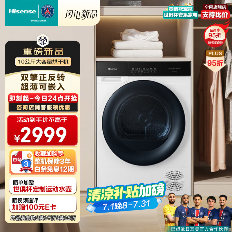 ���� ��ɻ� DH100A3Q 10�����ɫ