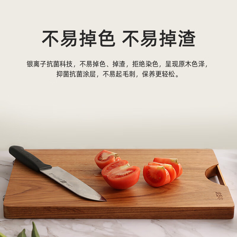 达乐丰乌檀木整木抗菌砧板水槽板实木菜板原木切菜板水果板面板案板 整木水槽板50*35*2.2CM ZB025