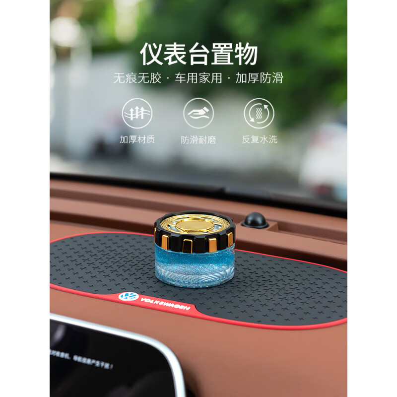 奴风适用长安深蓝SL03/深蓝S7车载防滑垫汽车内摆件固定粘贴片 [深蓝标]防滑耐高温-暴晒不留胶