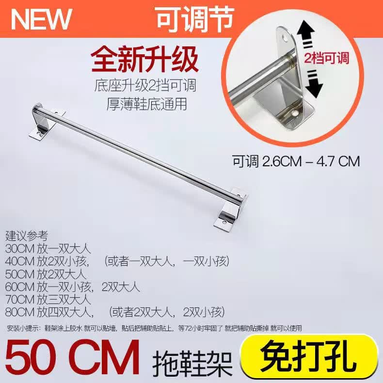 拖鞋架不锈钢304打孔免打孔安装卫生间厕所简易鞋架门 50cm(2双大人)打孔+免钉胶安装
