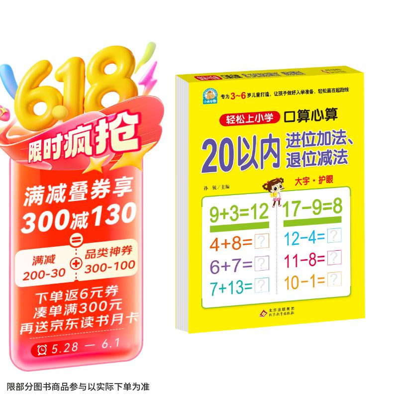 ��С�ν�һ��һ��