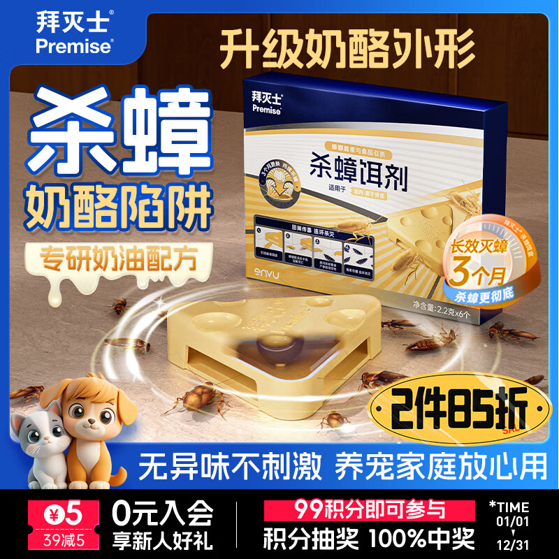 ����ʿ ɱ��� 6ö