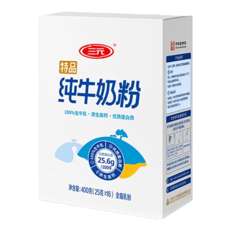 三元特品纯牛奶粉 高钙营养奶粉 原生高钙学生成人中老年全家营养奶粉 400克*1盒