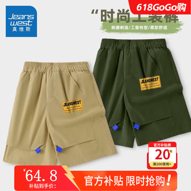 ά˹ͯװ̿ļͯ˿ٸ˶дͯװпֿ װ/JƱK- 16058.8Ԫȯ