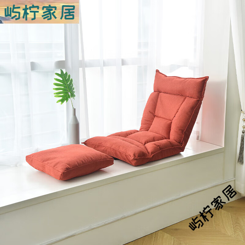 易瑞斯（Easyrest）懶人沙發(fā)榻榻米座椅折疊單人小沙發(fā)床上日式臥室陽(yáng)臺飄窗靠背躺椅 [加厚款]多檔調節-橘紅色(不含腳