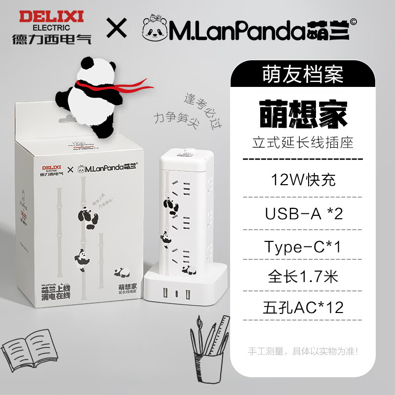 ʽŲ ¹ M.LanPanda96.88Ԫ