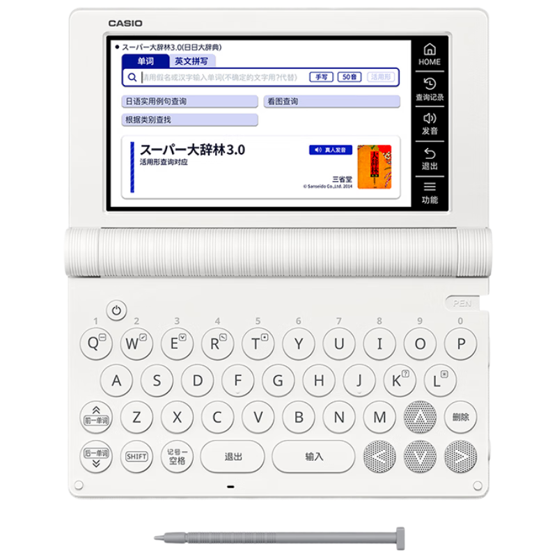 ŷCASIO CASIO Ӵǵ E-S300WEӢǵ䡢߿ѩɰ 3588Ԫ()