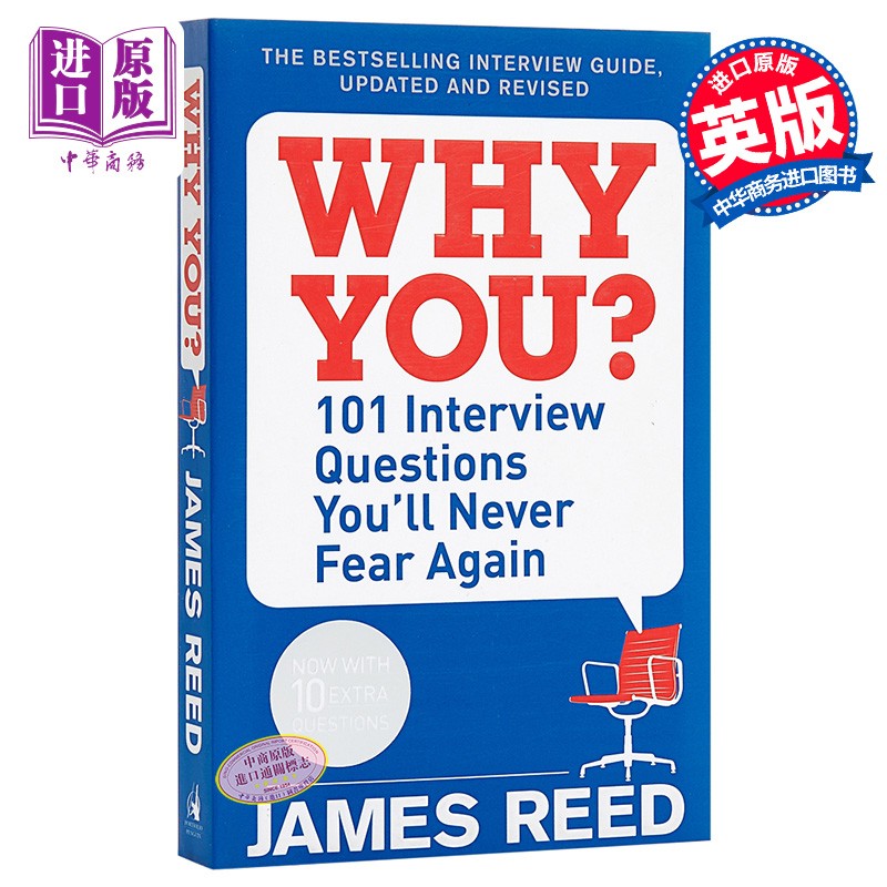 101个面试问题你再也不会害怕 英文原版 英文版 why you? 商业与财富