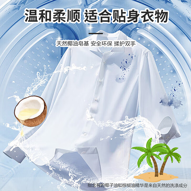 大运河天然皂粉2.5kg大桶装洗衣粉校服净持久留香强力去污去渍正品家用 栀子花香型2.5kg桶装*2 2.5kg 新品大桶装