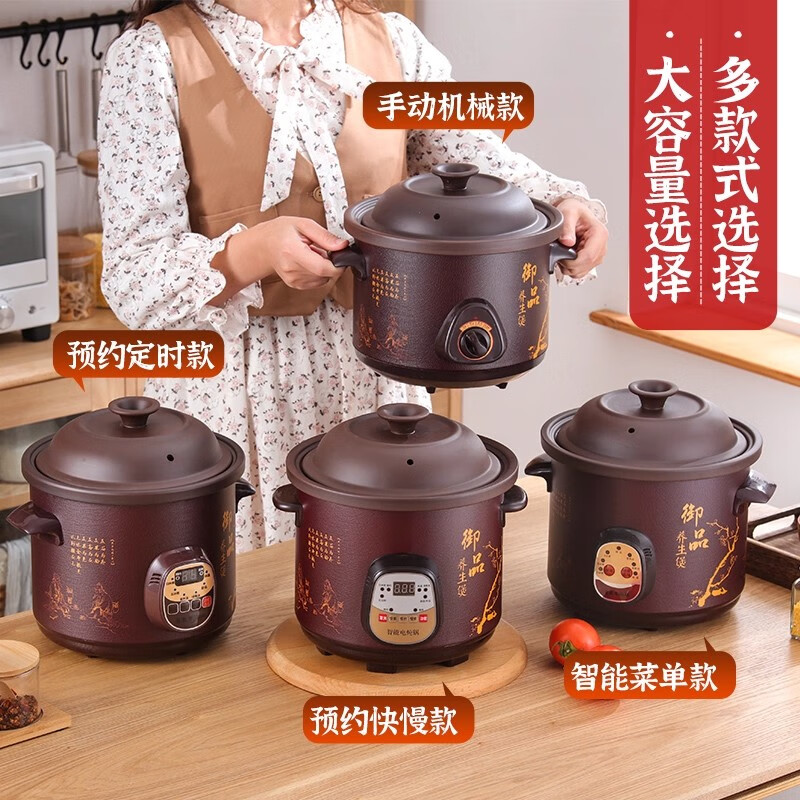 SPHE正品苏泊紫砂电炖锅煲汤锅全自动煮粥多功能炖盅电砂锅插电家用 3.5L 黑紫砂[机械款]手动关火1