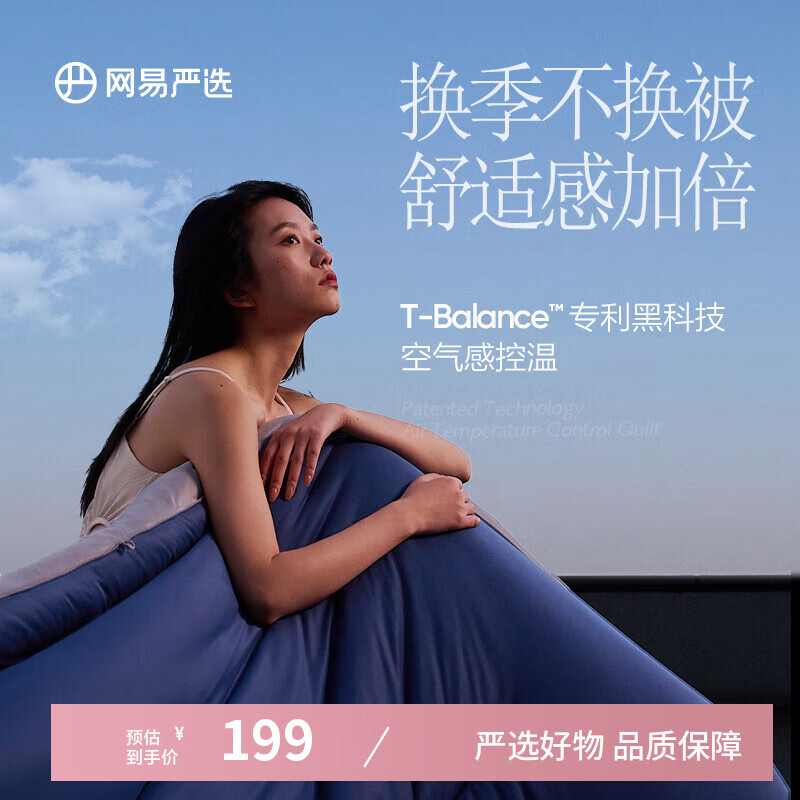 ������ѡ�ļ���˯�����±�pro�ɻ�ϴ�յ���͸���ı����ӱ�о 150cm*200cm �ļ���