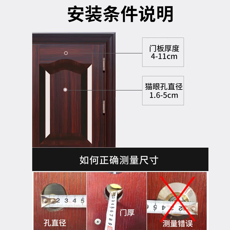 佳博盾入户门智能猫眼监控可视门铃摄像头防盗门无线电子猫眼对讲录像家用大屏广角免打孔手机远程高清 【古铜色】300万像素+2.8英寸屏 配16G内存