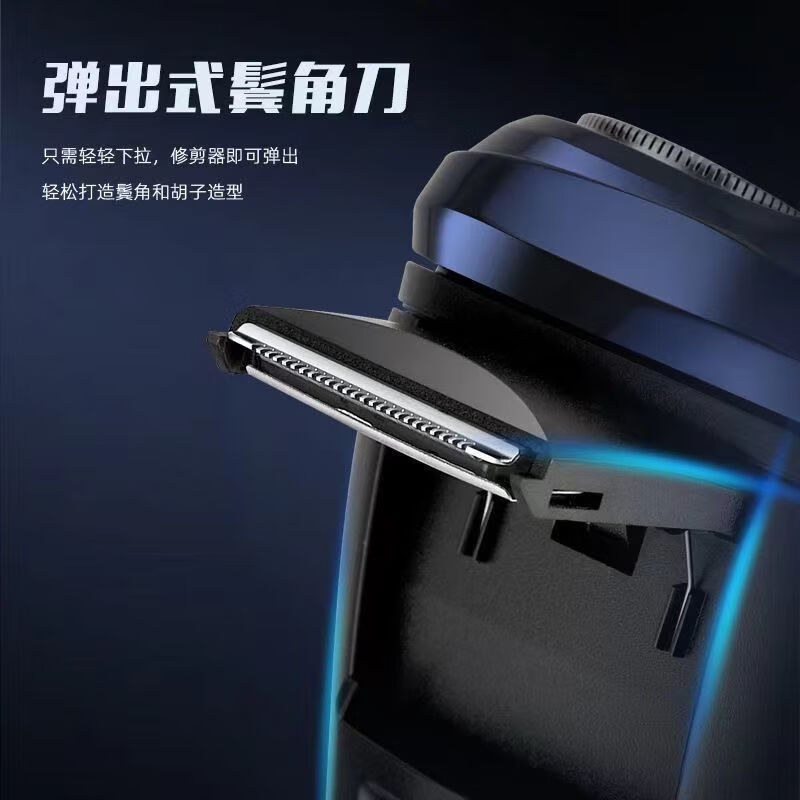 飞浦利（PHlLlPS）同款德国大功率6D电动剃须刀全身水洗充电式男士三刀头多功能刮胡须刀 升级浮动数显+双备用刀片+鼻毛器