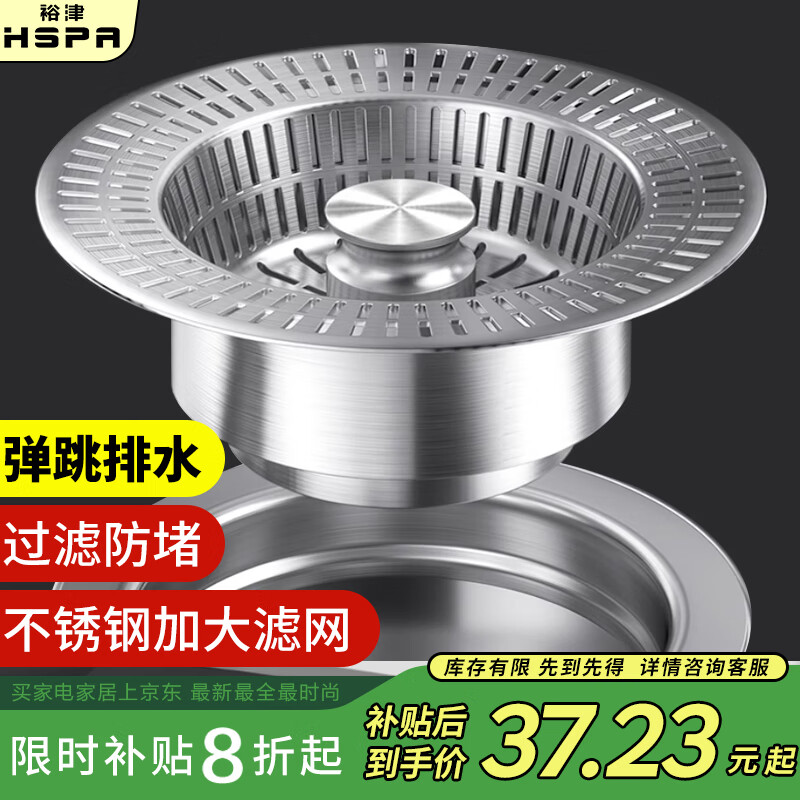 ԣ��HSPA������ˮ�۹�����ϴ����©ˮ���������浯��оˮ����ˮ������106