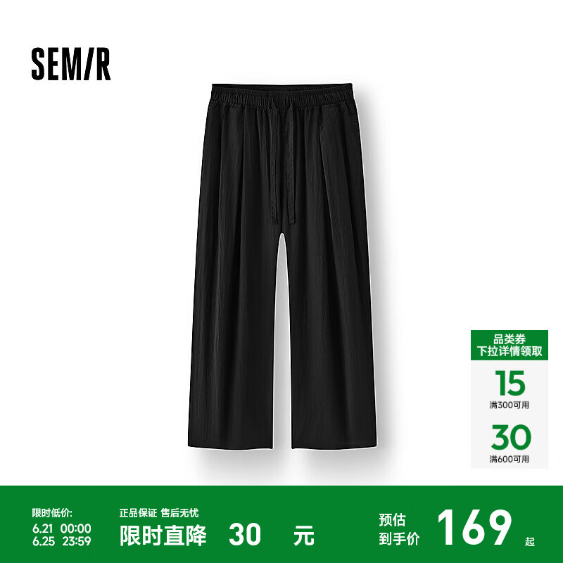 森马（Semir）[商场同款]休闲裤女宽松阔腿裤松弛感2025新款夏季垂感九分裤 黑色90001 L