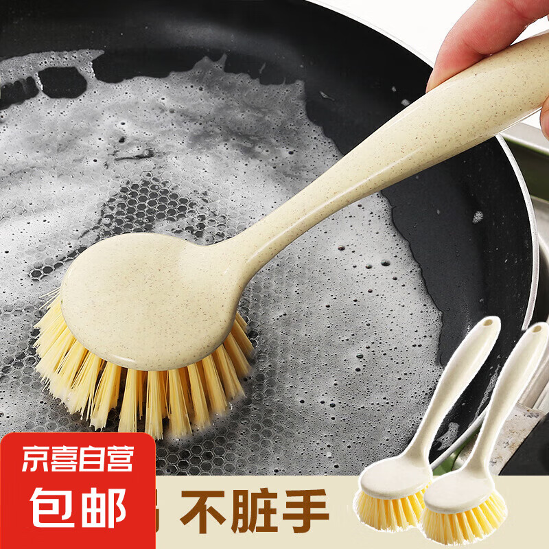 锅刷长柄洗碗锅刷家用去油污厨房专用洗锅刷子可挂式水槽灶台洗碗刷子高品质家用厨房清洁神器 长柄锅刷【2个】