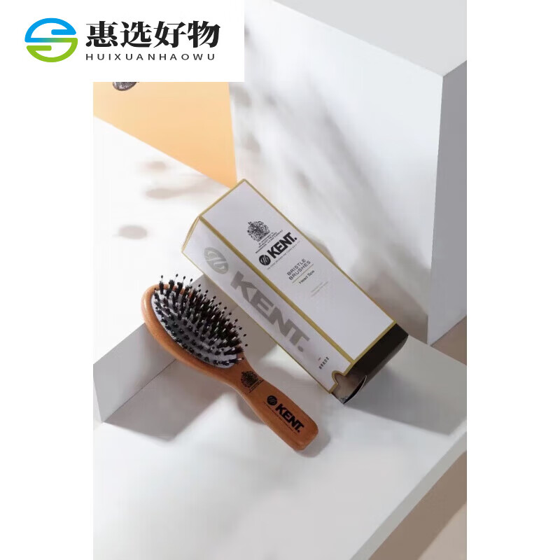 KENT梳子鬃毛梳氣墊小梳子伴手禮家用辦公室迷你英國王妃肯特迷你 肯特迷你便攜梳