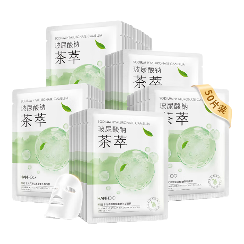 韩后（Hanhoo）水光柔嫩玻尿酸钠茶萃面膜 补水保湿提亮肤色护肤品面膜男女可用 茶萃面膜50片装