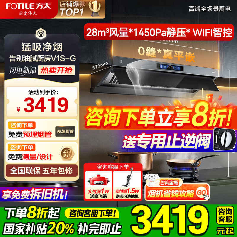 ��̫ �������̻� V1S-G