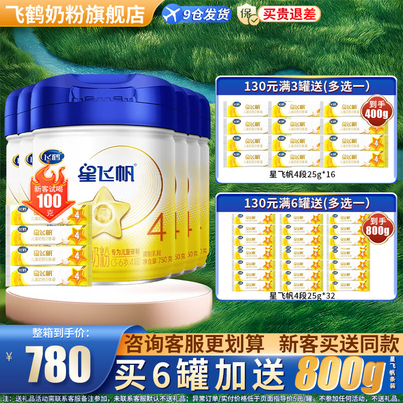 �ɺ� �Ƿɷ� 4�� Ӥ���̷� 750g 6�� 540Ԫ