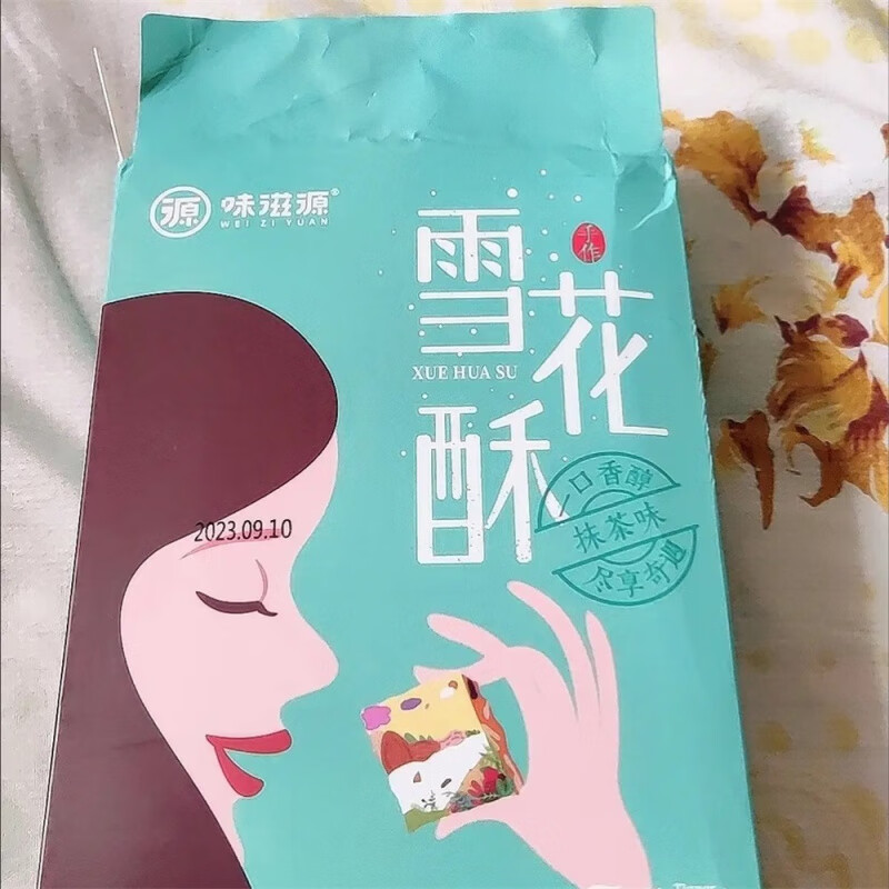 味滋源新货味滋源雪花酥116g休闲零食早餐饼干糕点特产牛轧糖沙琪玛下午 奶香味加送抹茶味【2盒共116g】