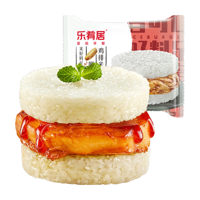 乐肴居照烧鸡排米汉堡900g  6个装 速食饭团 儿童早餐半成品春节也送货