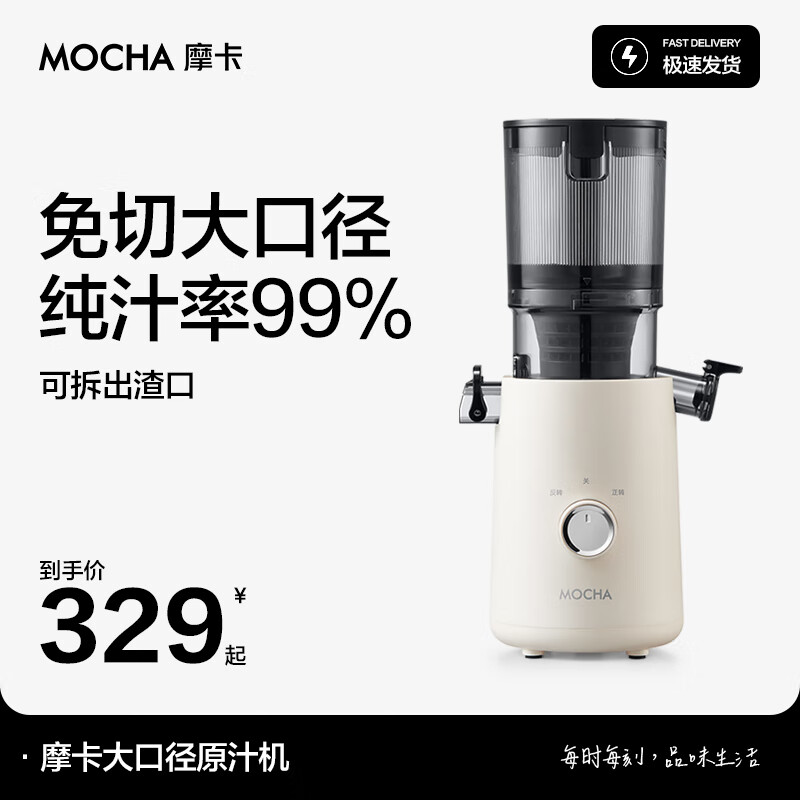 ĦMOCHAե֭ԭ֭ ֭ôھ ˮ߲˶๦ե֭綯ե֭ ¿178-111MMھ319Ԫ