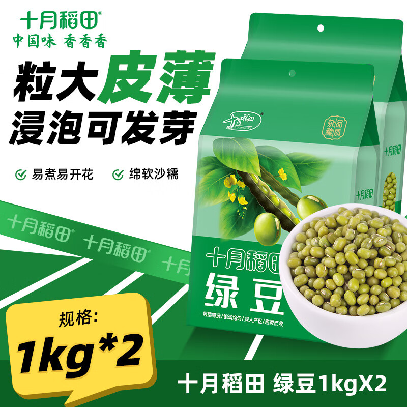 ʮµ ̶1kg  ̶ ɷѿ װ 1kg*2 29.9Ԫ