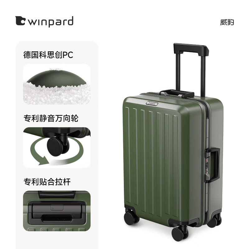 铝框行李箱20寸女登机箱大容量28寸拉杆箱万向轮旅行箱
