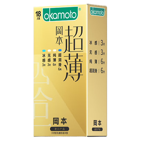 ���ڲ������Ա����������� �������󻬰�ȫ�� �Ա�001��ʱ�־ÿ������׳�����Ʒ ����15ֻ������10ֻ+����5ֻ��