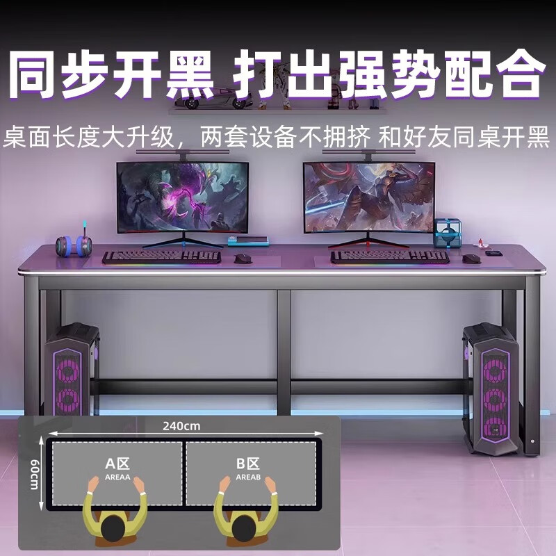 何佳功电脑桌台式卧室家用书桌游戏桌简易出租房用碳纤维纹双人电竞桌子 单人桌90*60*74【双穿线孔+碳纤