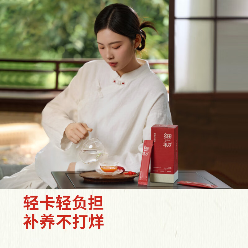 细初阿胶五红原浆五红汤枸杞原浆古方蒸制东阿县阿胶五红饮女性营养 阿胶五红原浆--1盒