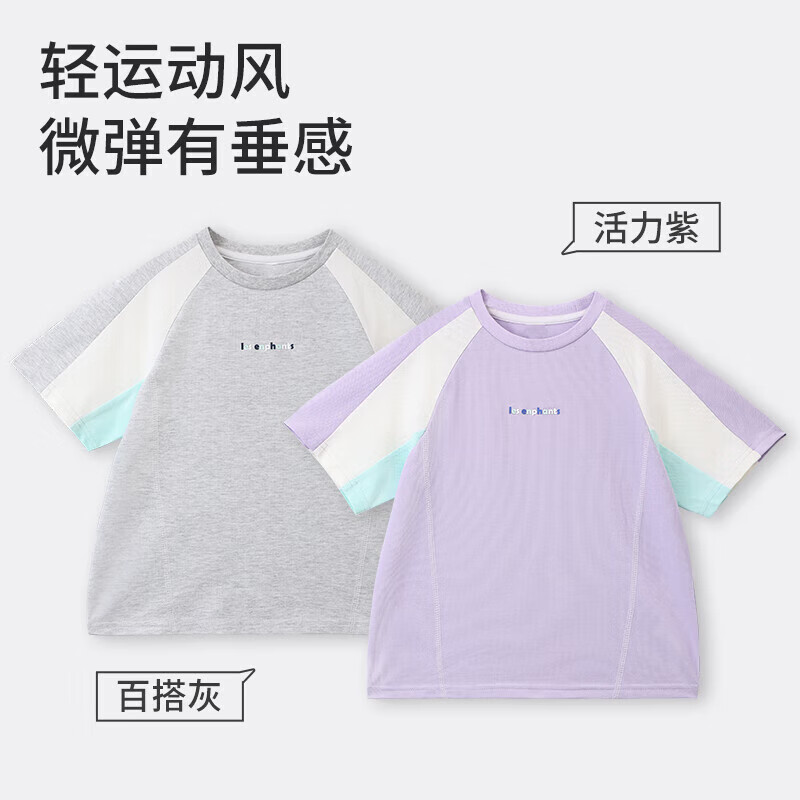丽婴房(Les enphants)儿童短袖T恤 活力紫 150 cm/12岁