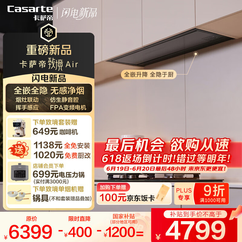 ������ �¾����̻� Q6 26������1200Pa