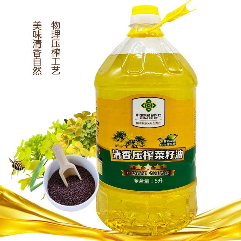 武当农夫房县葵花籽油菜籽油山茶油桶装家用物理压榨食用油清炒煎炸 清香菜籽油 5L*1桶 （一级）