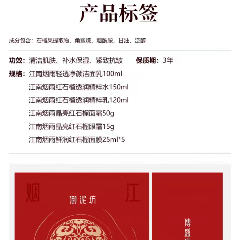 御泥坊光感小灯泡水乳护肤套装礼盒提拉紧致提亮肤色补水保湿教师节礼物 小灯泡5件套+红石榴5件套