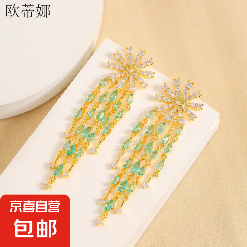 ins風太陽花朵耳釘重工滿鋯石流蘇耳墜小雛菊花瓣夏日氣質耳環(huán)女 孔綠