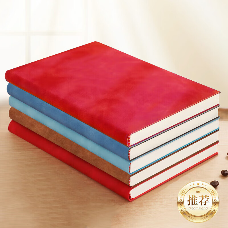 ƷYUPINƤ汾 ʼǱӼӺƤ±ռǱ¼칫 й졿A5-128ҳ/װ 0.8Ԫ