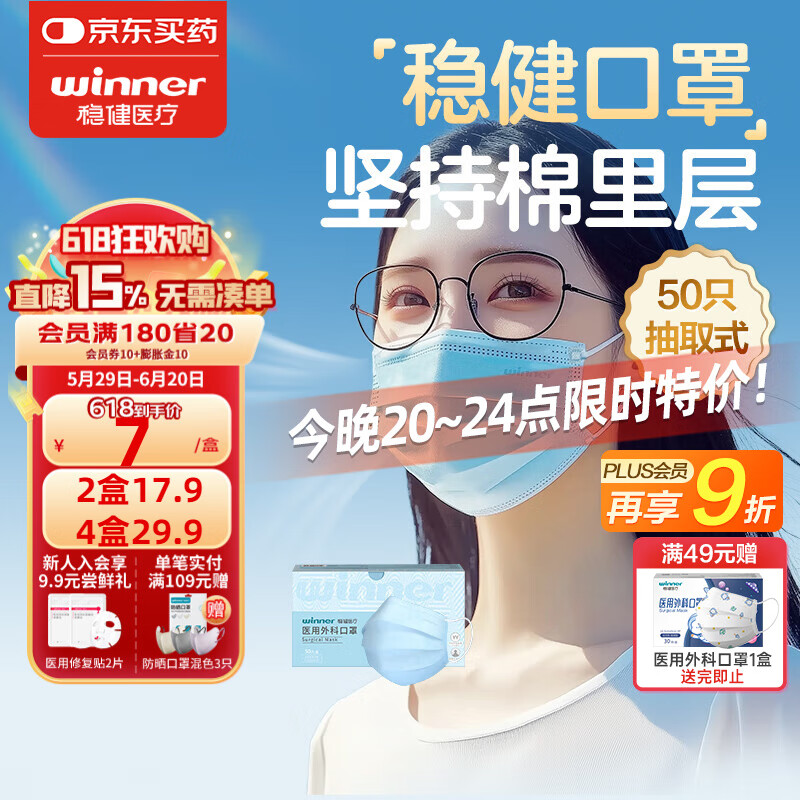 �Ƚ� ҽ����ƿ��� 50ֻ/�С���ɫ