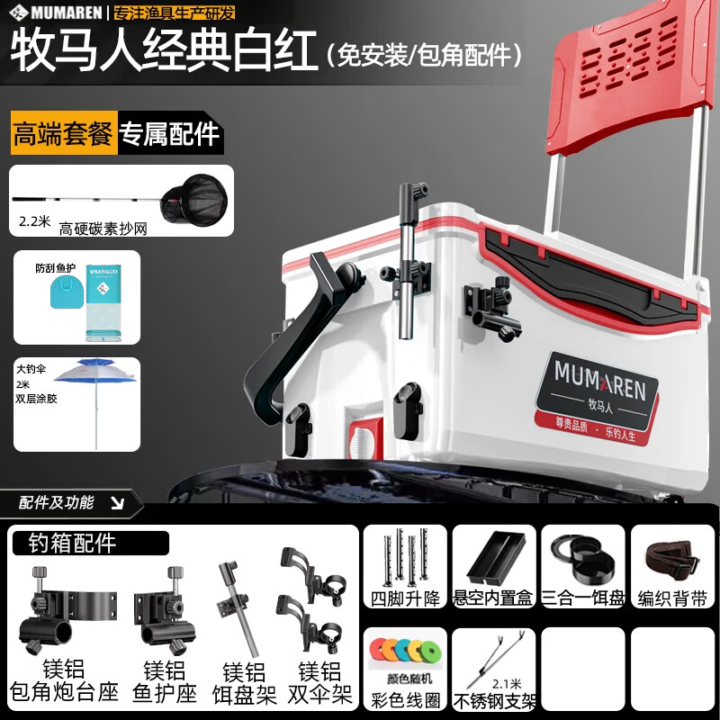 ������2025�¿����๦��̨���������µ�����Ӻ�ȫ�������Ʒ 27L �����ײ�5�������+֧������ɡ�㻤̼�� ������̨���׺�ɫ��389Ԫ