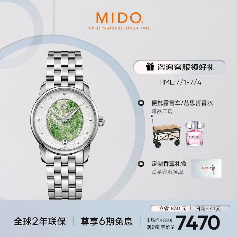 ȣMIDOʿֱ ϵ  ʱ ԶеִŮ