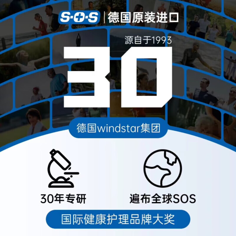 SOS德国原装进口指甲笔4ml抑菌液软甲膏甲外用脚气水升级款灰指甲笔 sos抑菌指甲笔 3ml 1盒 (热销)硬笔头