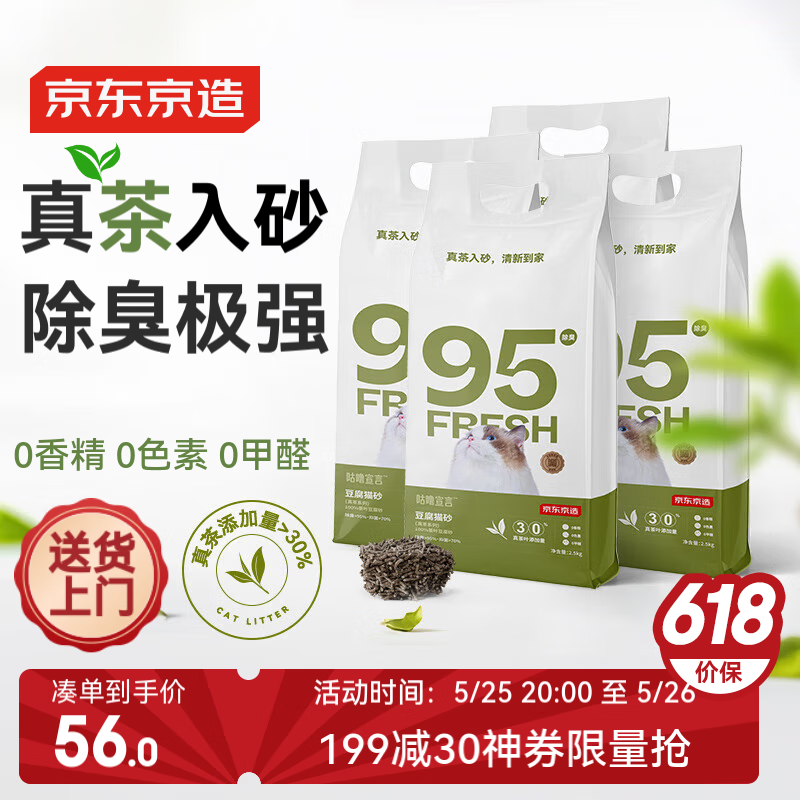 �������� ��趹��èɰ 2.5kg����20�1.5mm