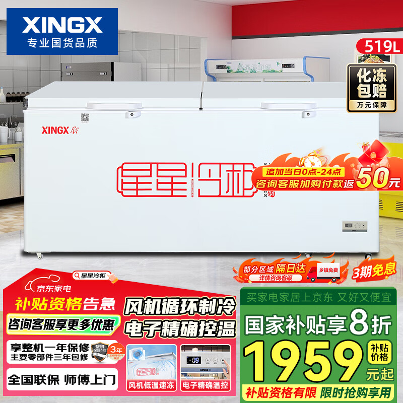 ���� ���� BD/BC-519E 519��