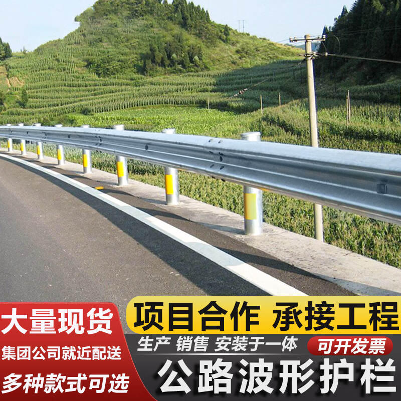 世騰公路防撞波形護(hù)欄板鄉(xiāng)村道路波形梁護(hù)欄噴塑鍍鋅隔離防撞護(hù)欄 雙波護(hù)欄