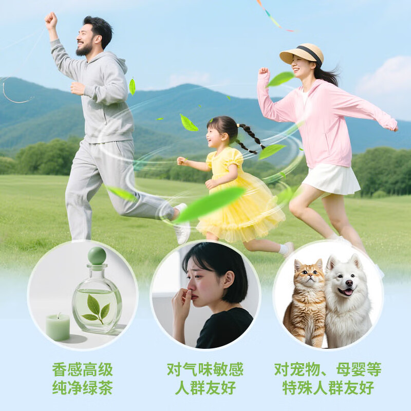 仁和除菌除螨喷雾床上用品免洗免晒家用学生宿舍床垫螨虫喷雾剂 1瓶装