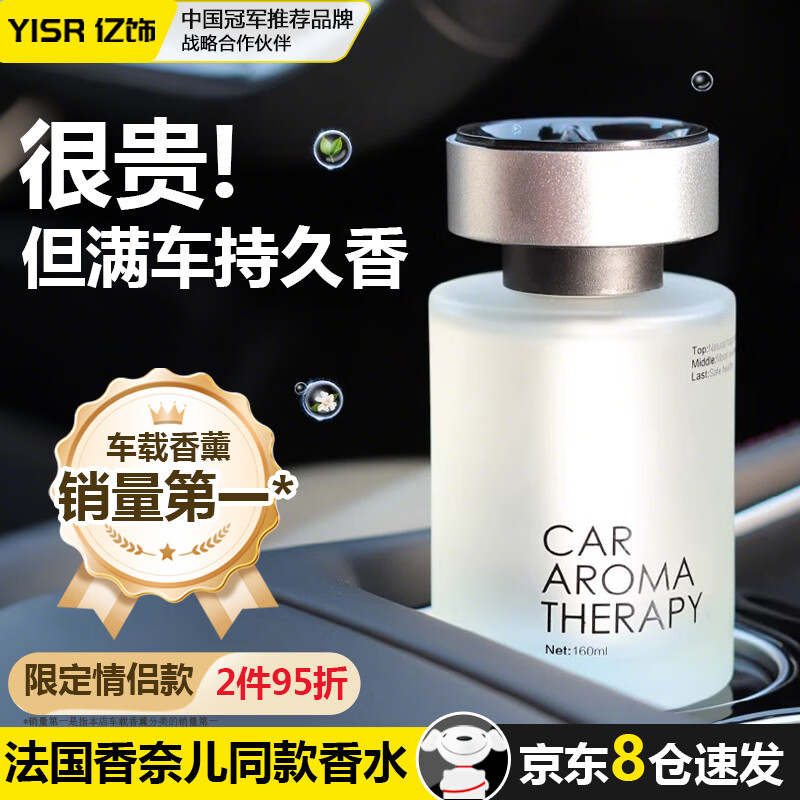 ���Ρ�ȫ������100��+��������޹������ˮ�߼���Ʒ�־õ�����Ů���ڷ� Ŵ������ح��ʿר��ح���ھ���ζ 160ml 58.2Ԫ