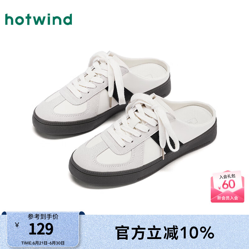热风平底德训鞋女鞋2025年秋季新款女士包头休闲半拖后空小白板鞋 88米黑 39