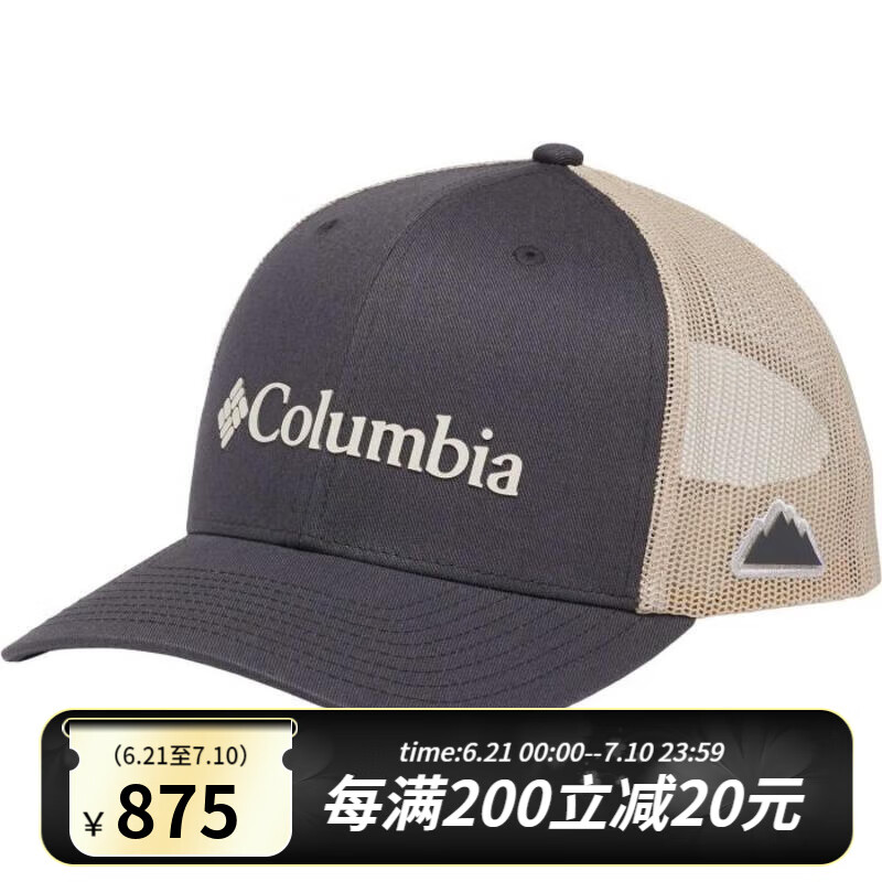 哥伦比亚（Columbia）遮阳帽子透气速干  可调节防晒运动遮阳棒球帽 dunkelgrau(dunkelgrau / b UNI