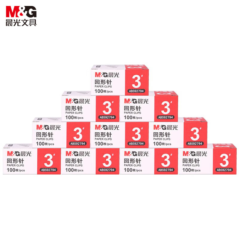 晨光（M&amp;G）3#镀镍回形针 金属防锈曲别针 办公用品 100枚/盒 10盒装ABS92794开学必备